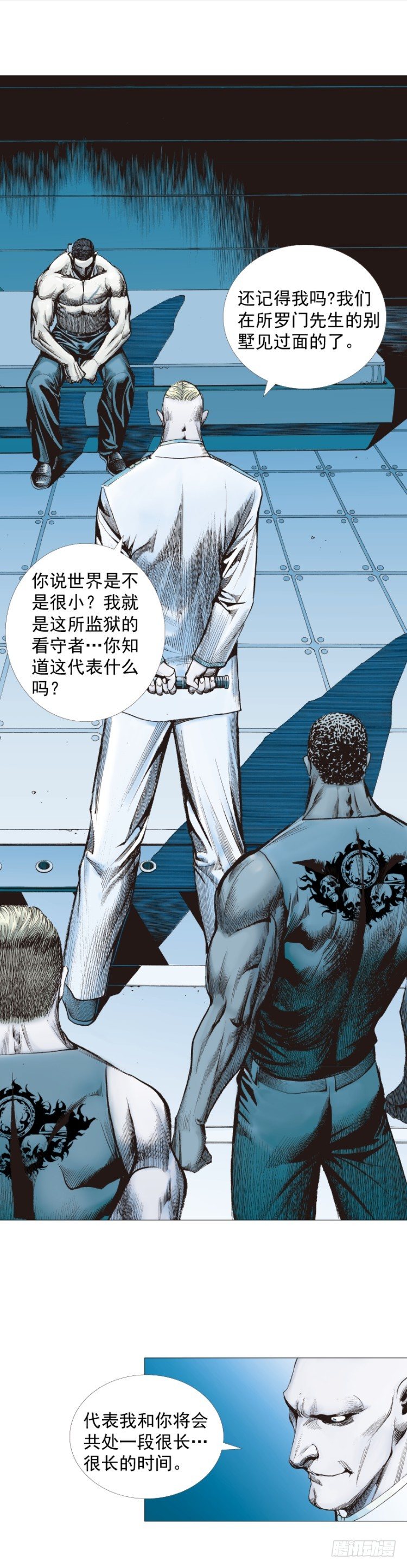第230话：地狱化身57