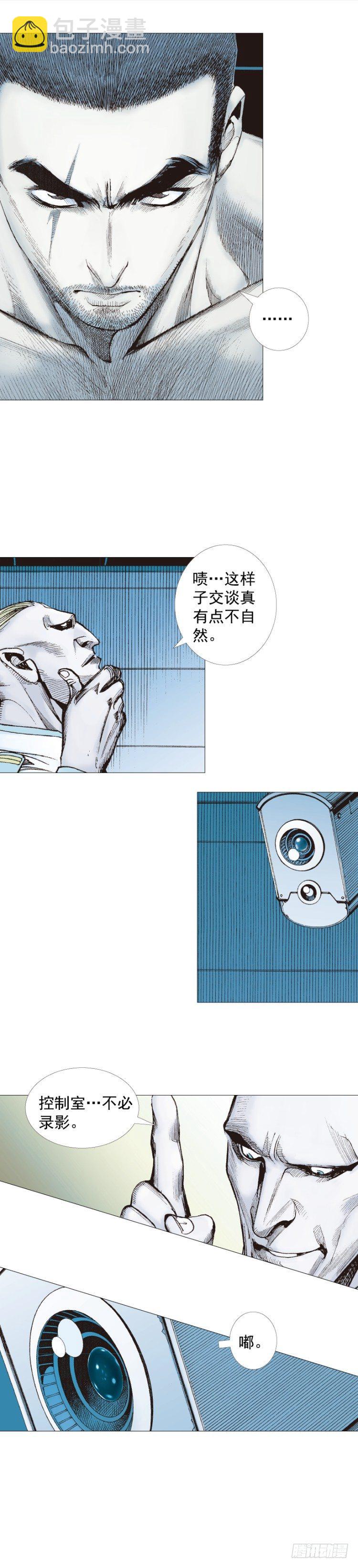 第230话：地狱化身58