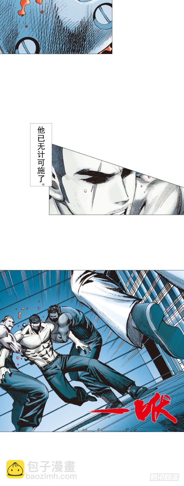 第230话：地狱化身64