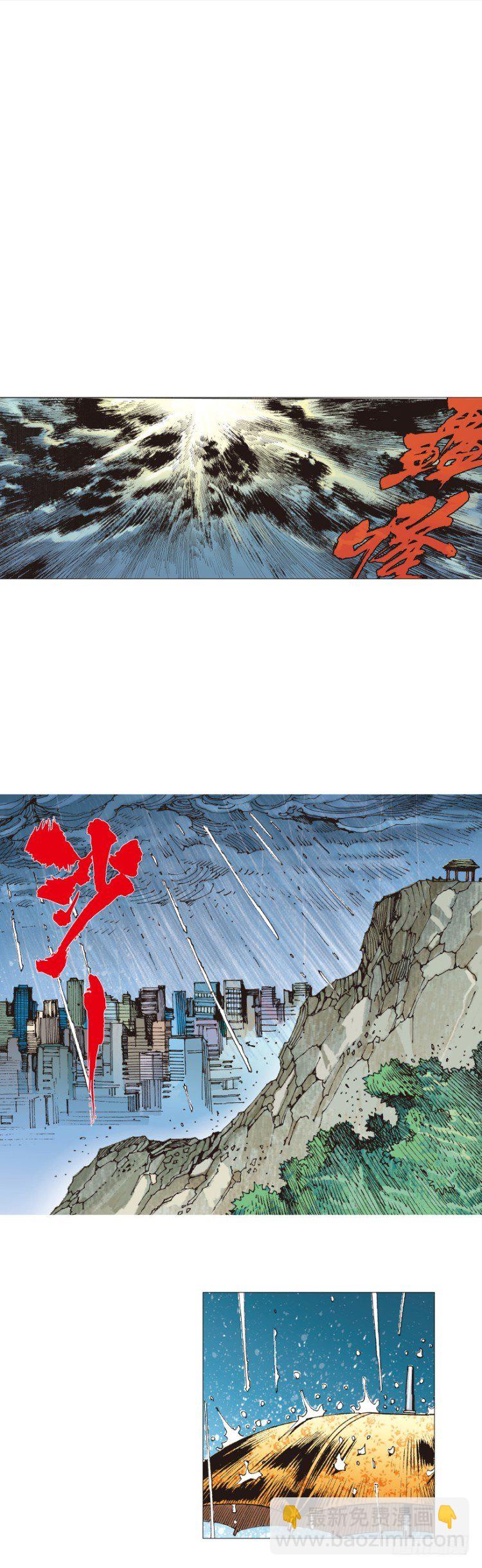 第230话：地狱化身67
