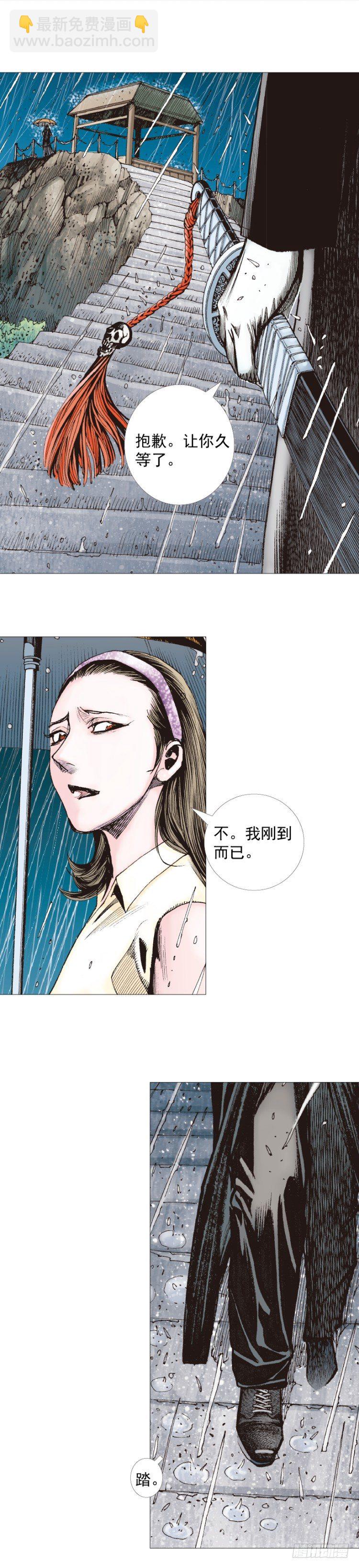 第230话：地狱化身70