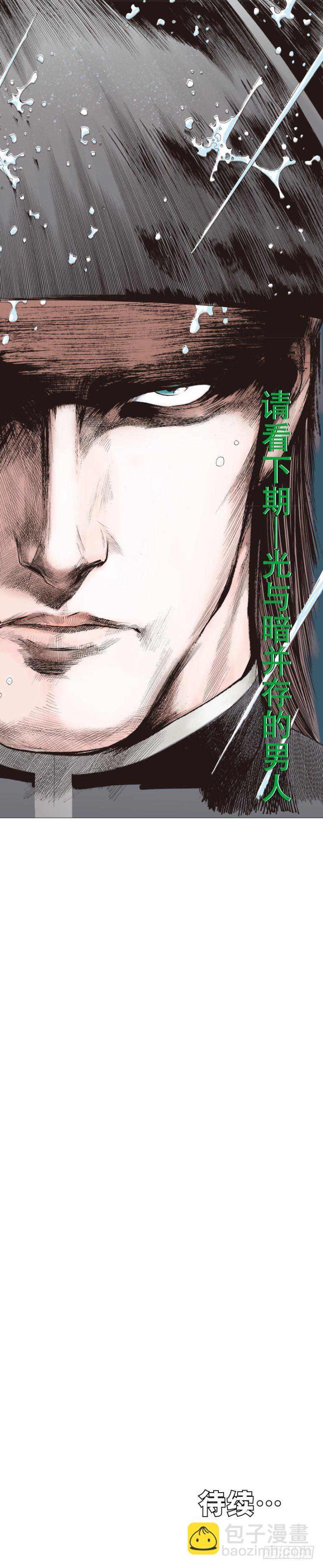 第230话：地狱化身72