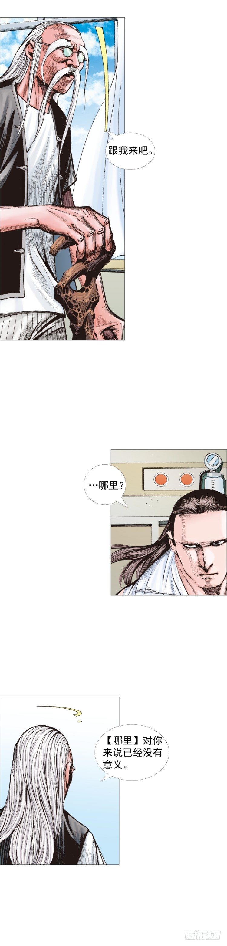第231话：光暗化身之人17