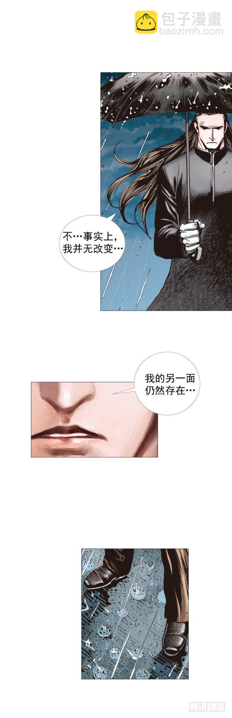 第231话：光暗化身之人25