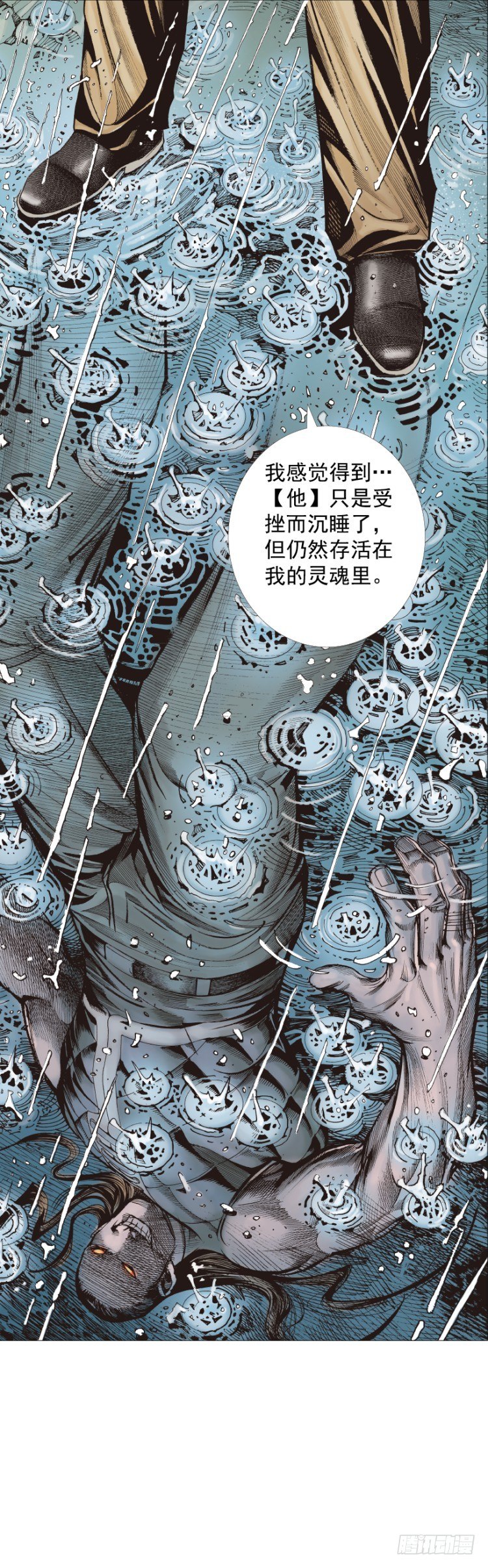 第231话：光暗化身之人26