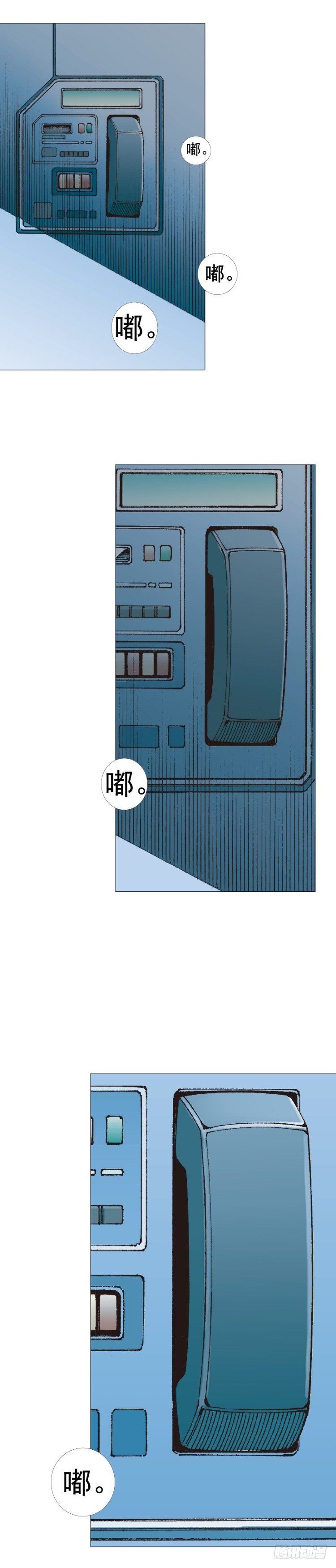 第231话：光暗化身之人31