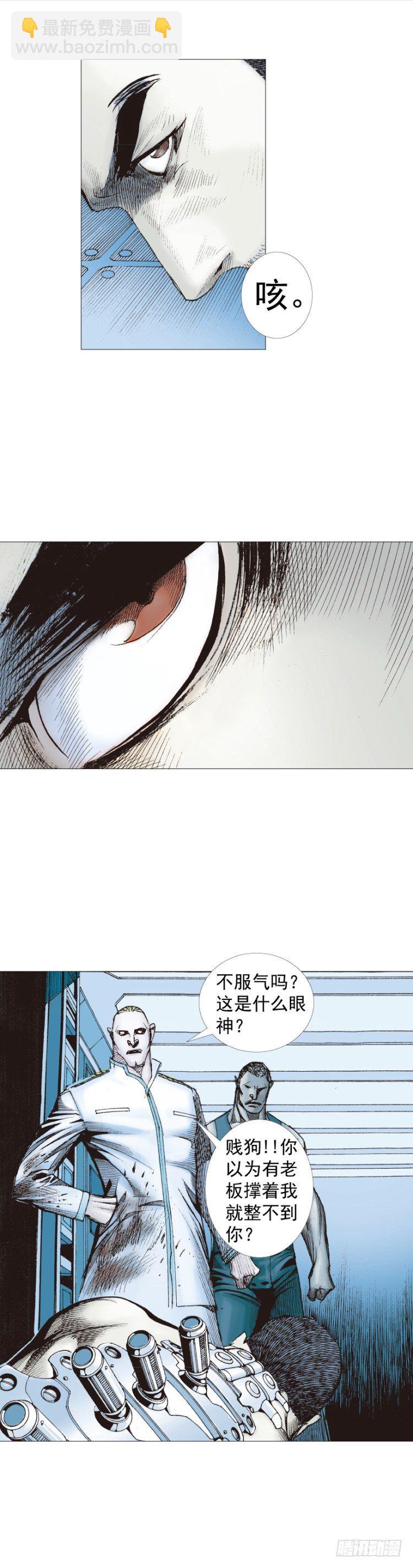 第231话：光暗化身之人37