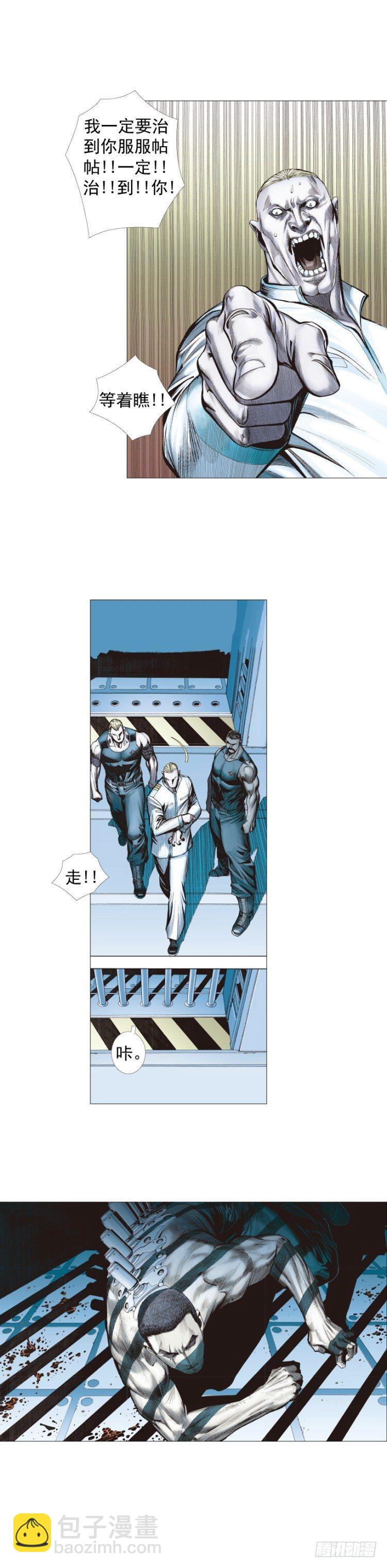 第231话：光暗化身之人38