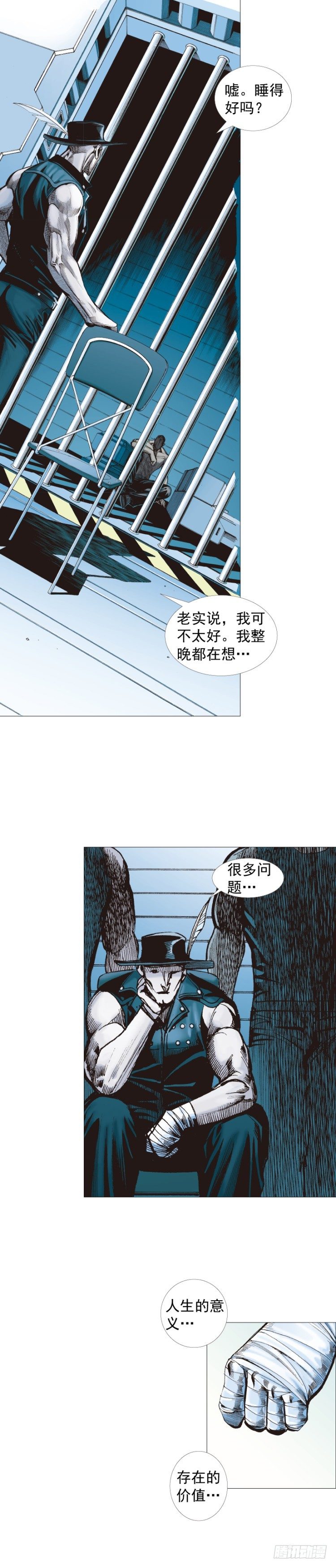 第231话：光暗化身之人42