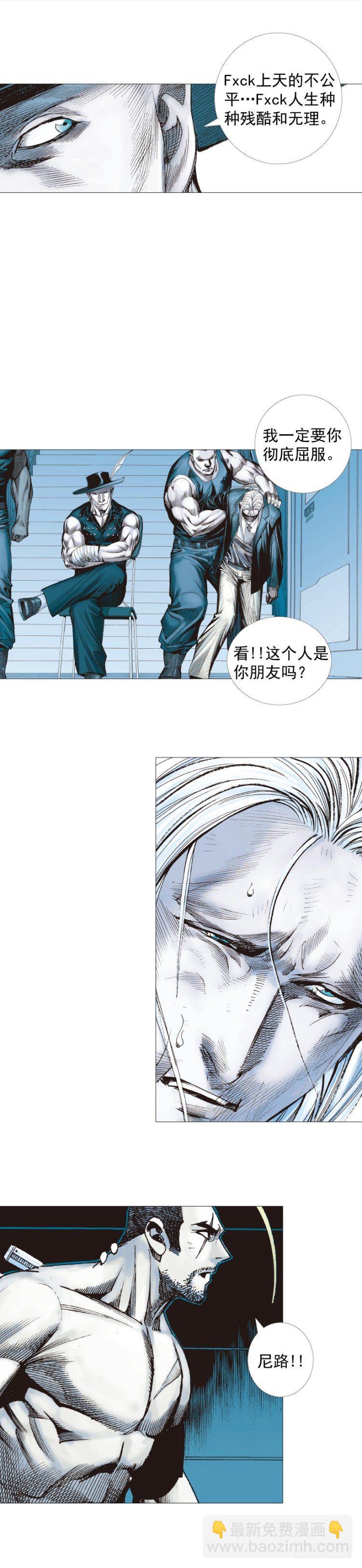 第231话：光暗化身之人44