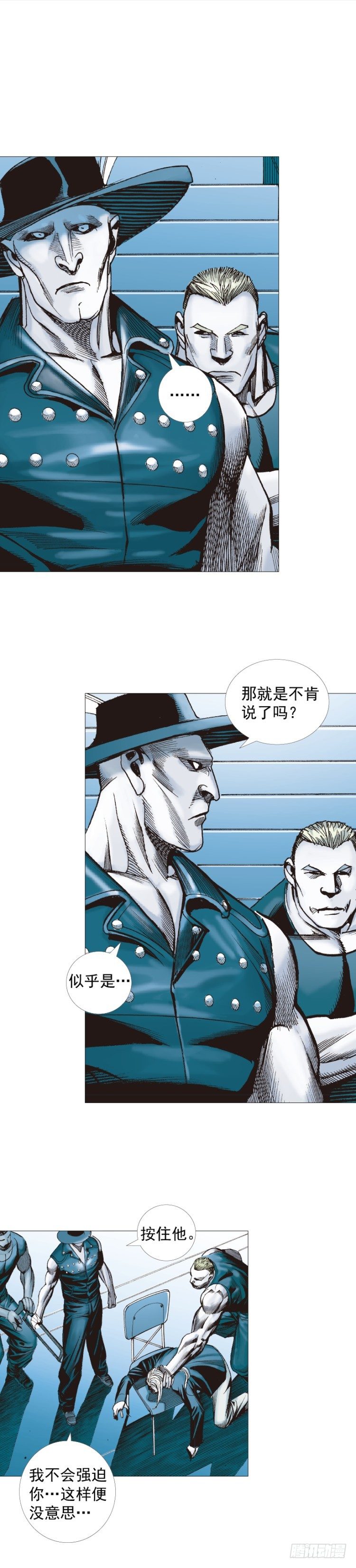 第231话：光暗化身之人46