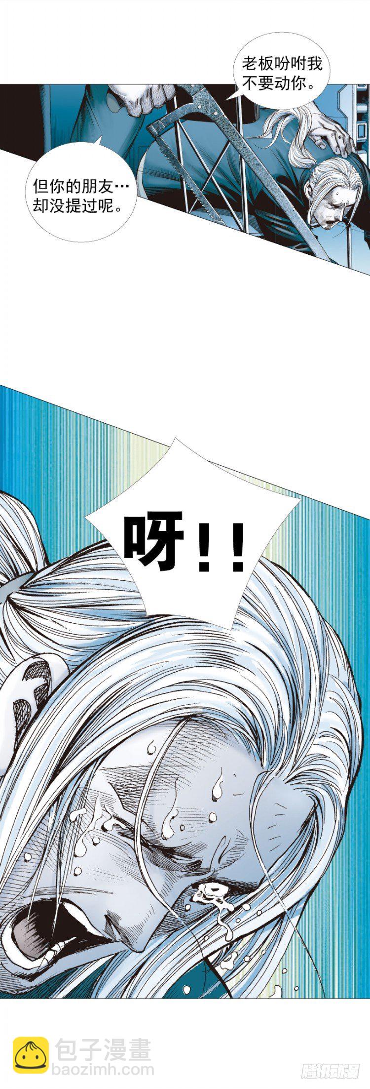 第231话：光暗化身之人51