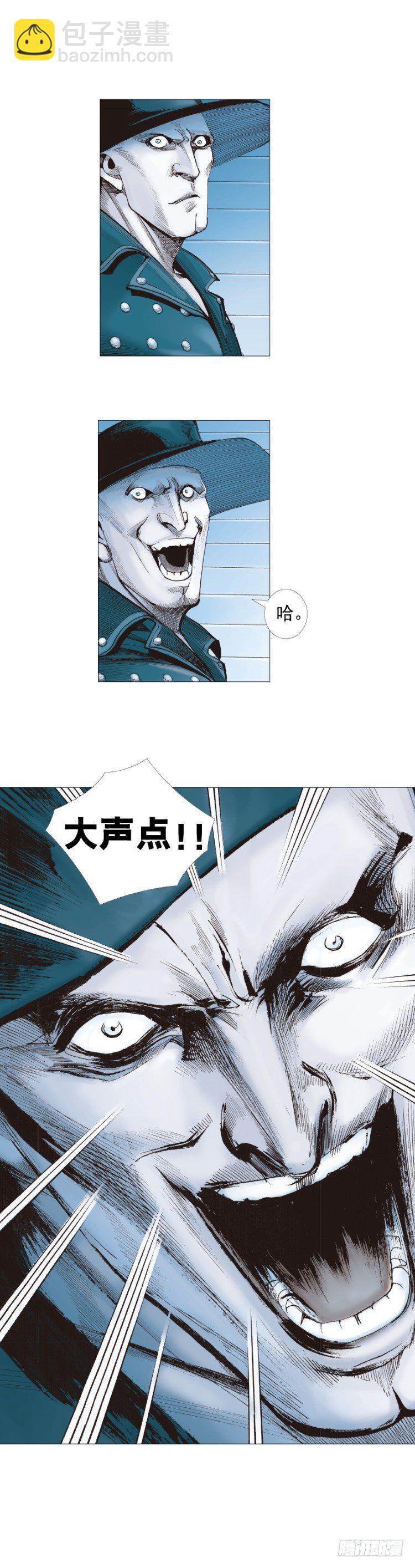 第231话：光暗化身之人62