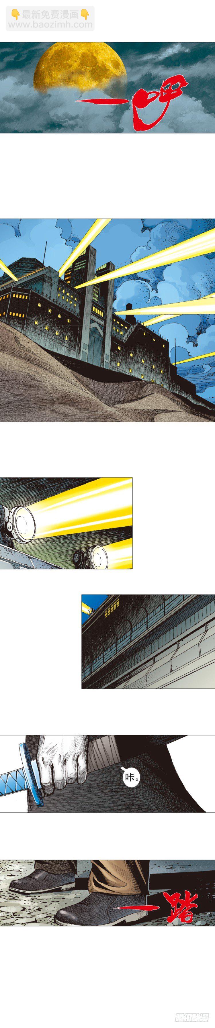 第231话：光暗化身之人65
