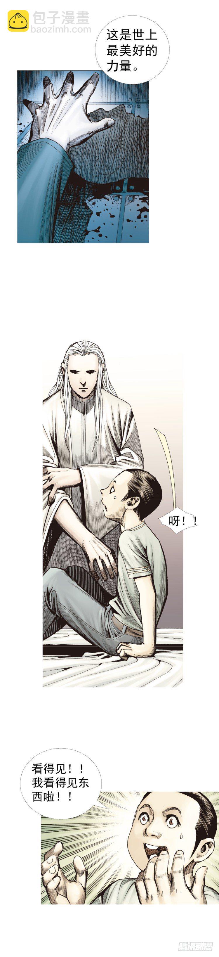 第233话：在钻油台的光芒中死去20