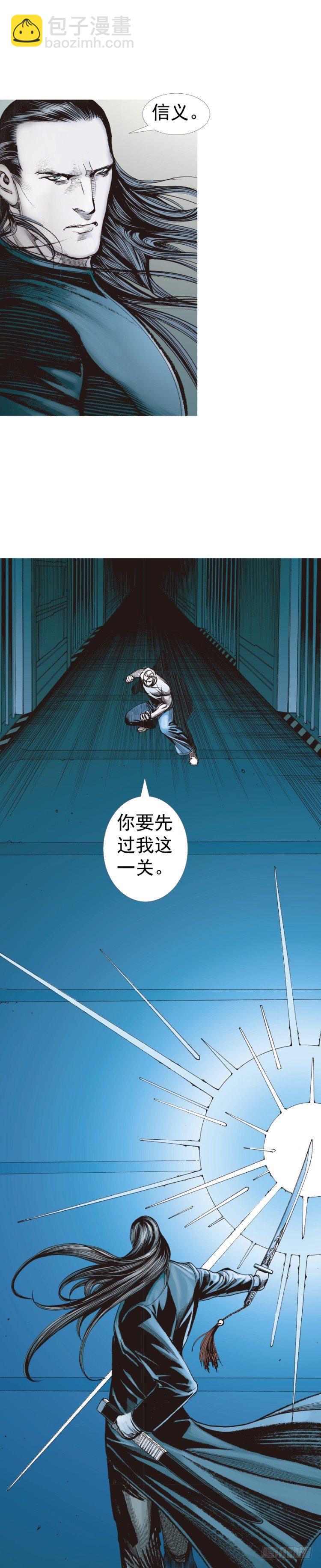 第233话：在钻油台的光芒中死去36