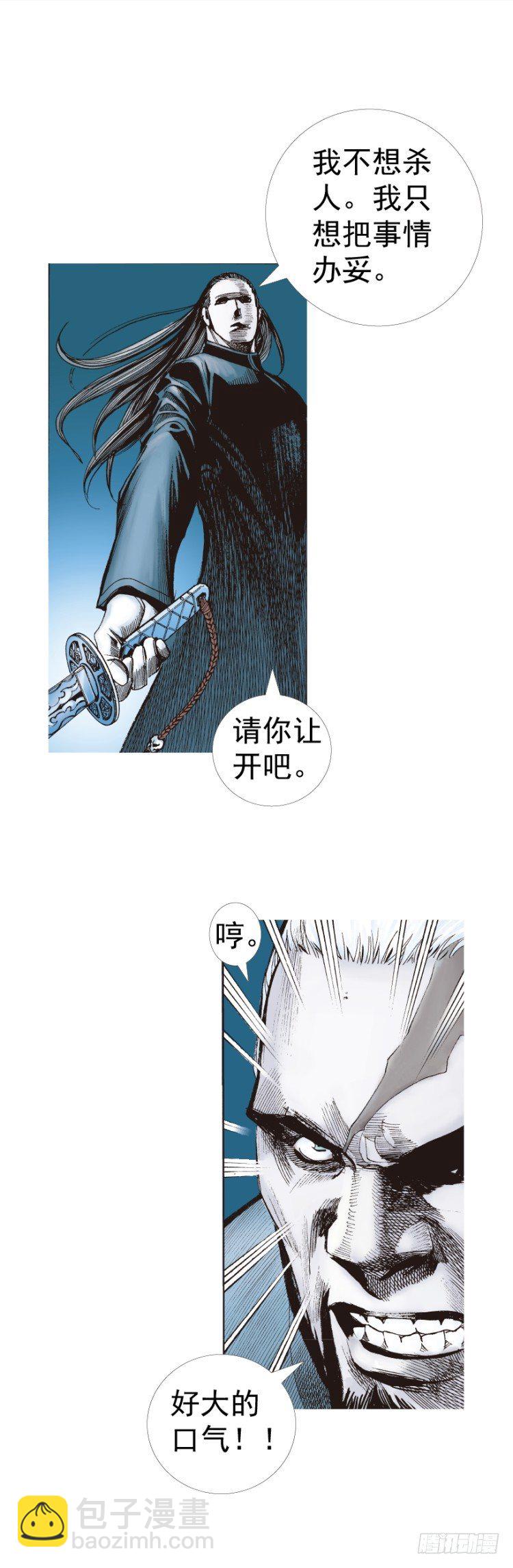 第233话：在钻油台的光芒中死去37