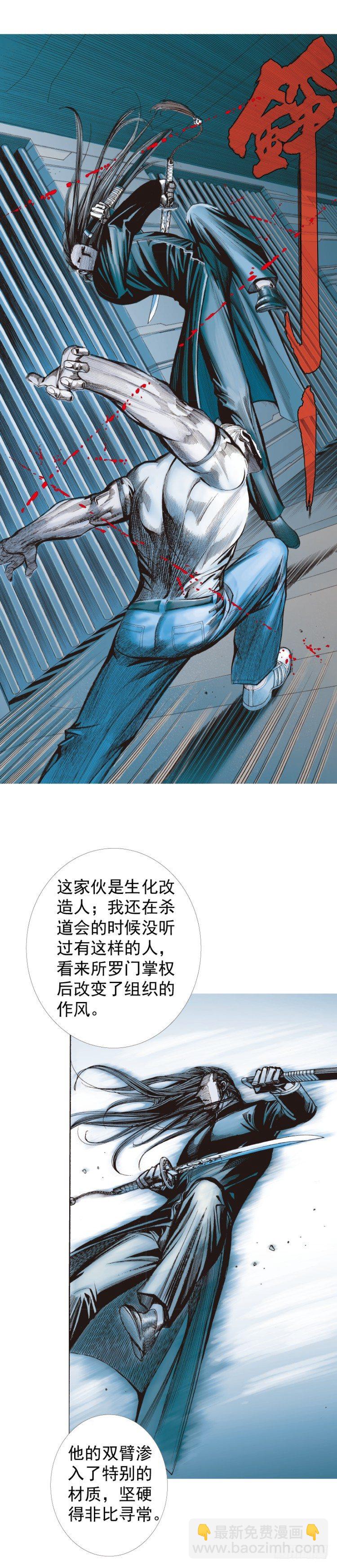 第233话：在钻油台的光芒中死去47