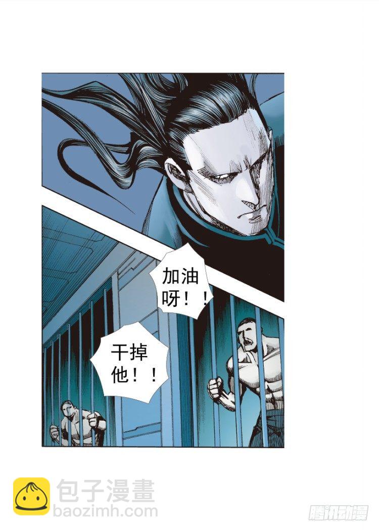 第233话：在钻油台的光芒中死去57