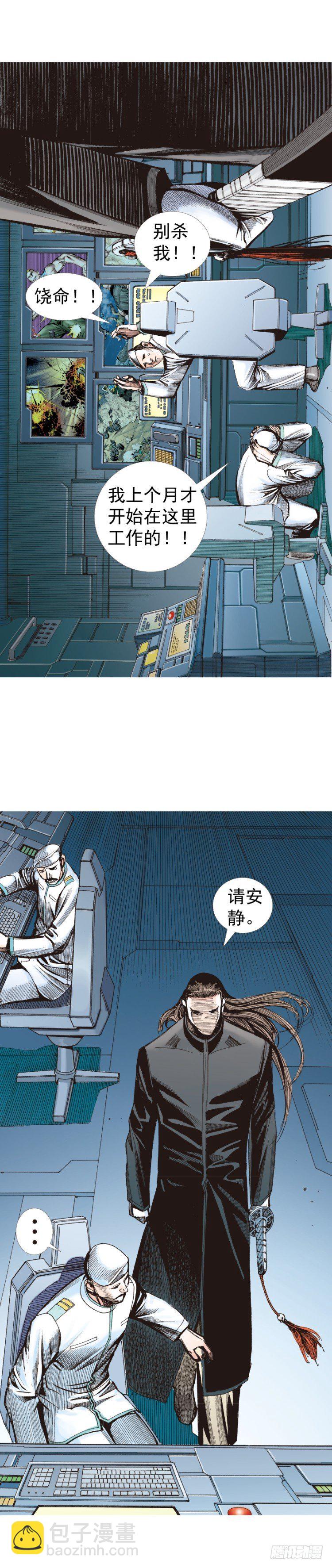 第233话：在钻油台的光芒中死去66