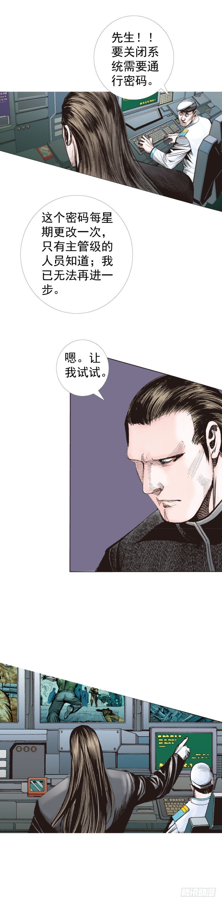 第233话：在钻油台的光芒中死去70
