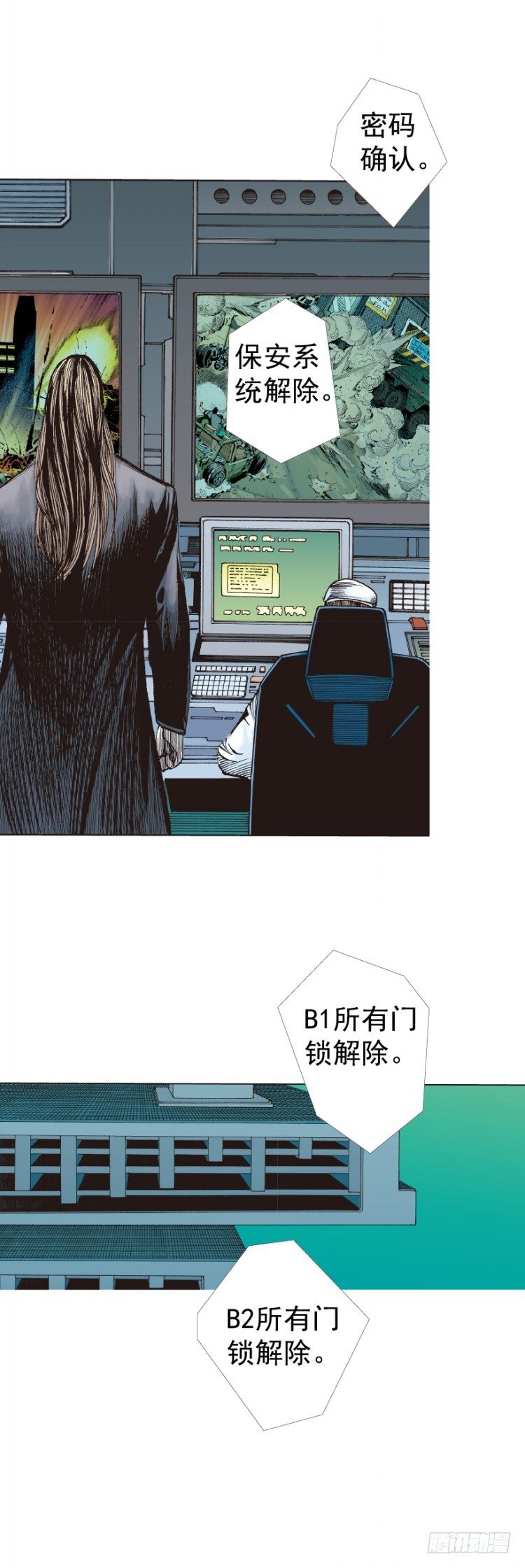 第233话：在钻油台的光芒中死去72