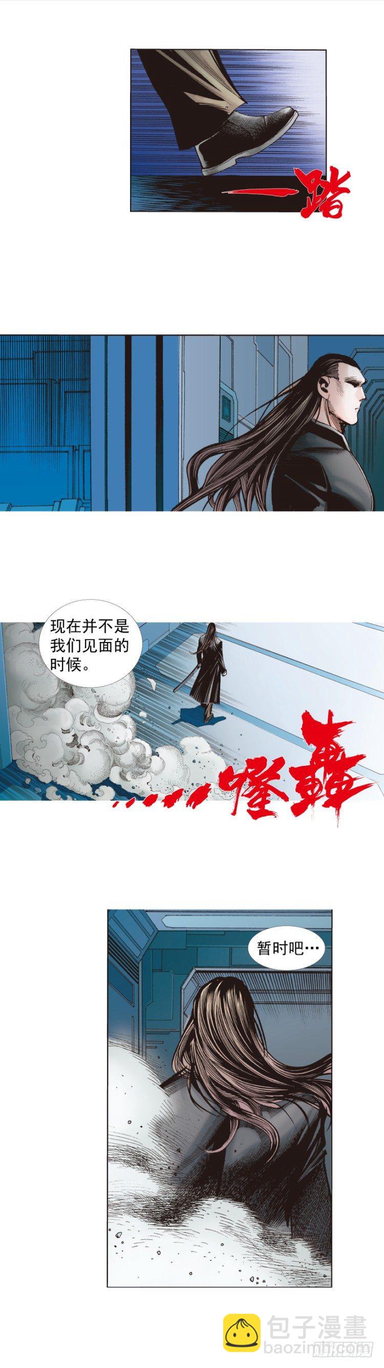第234话：暴动11