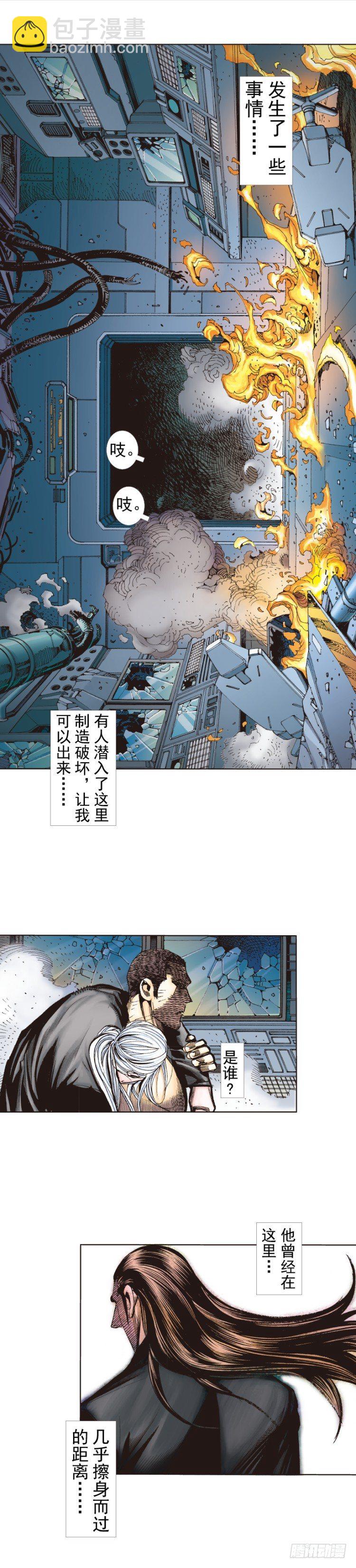 第234话：暴动14