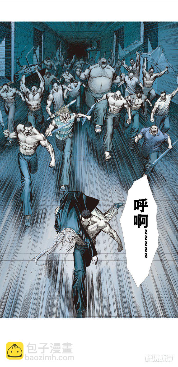 第234话：暴动23