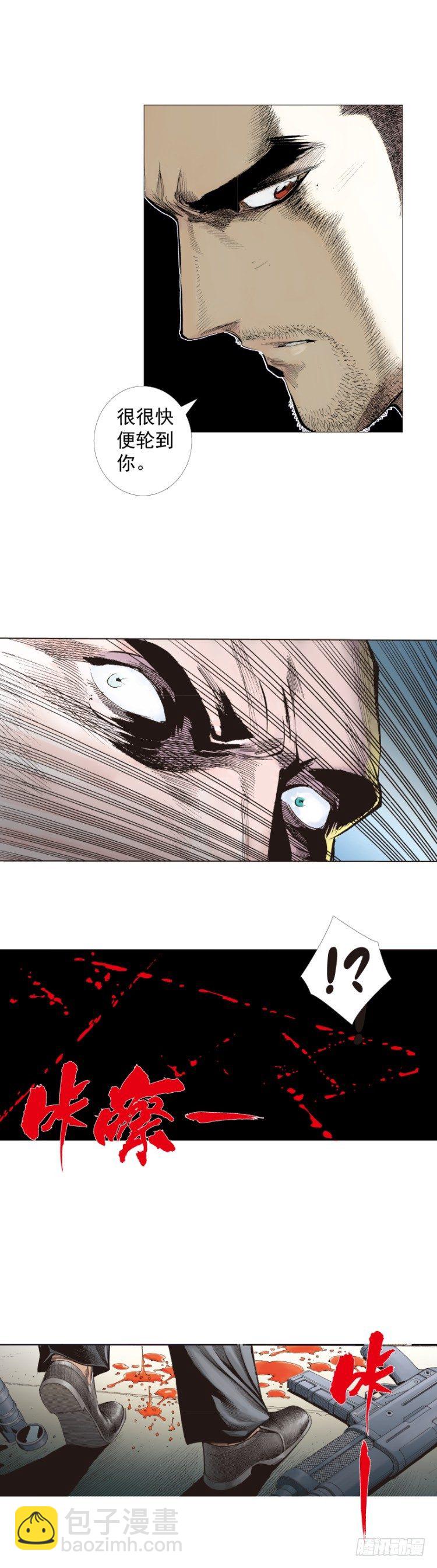 第234话：暴动35