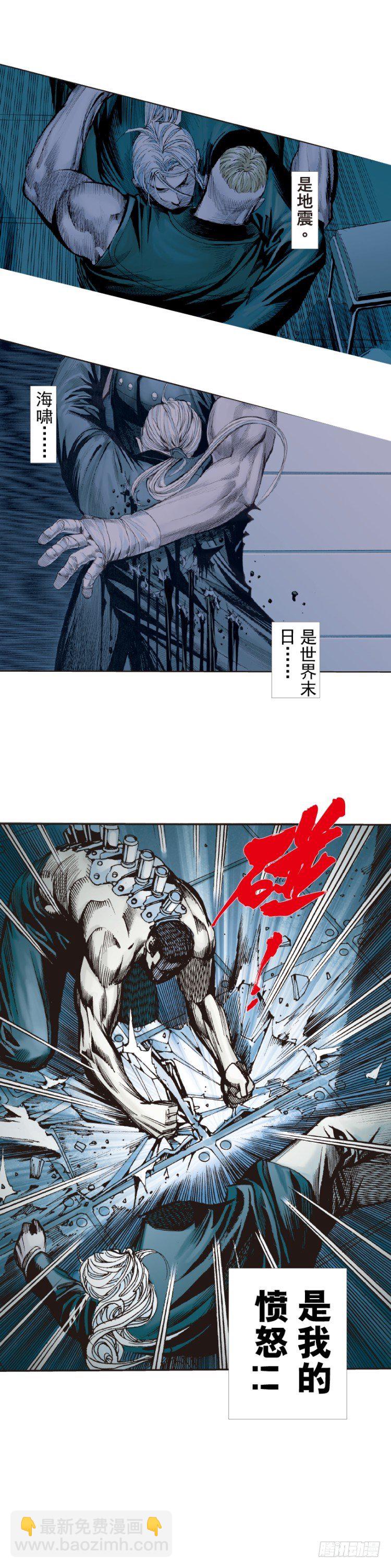 第234话：暴动4