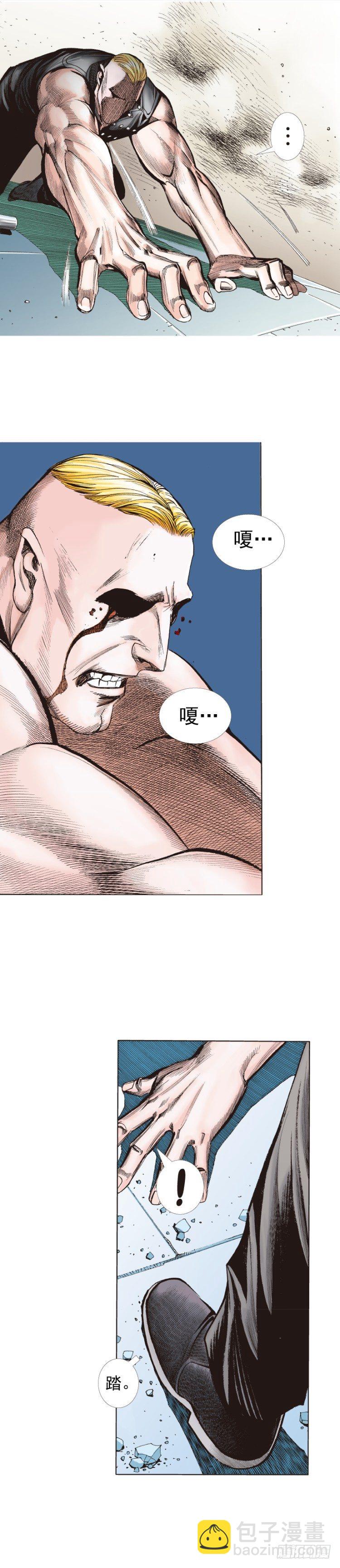 第234话：暴动40