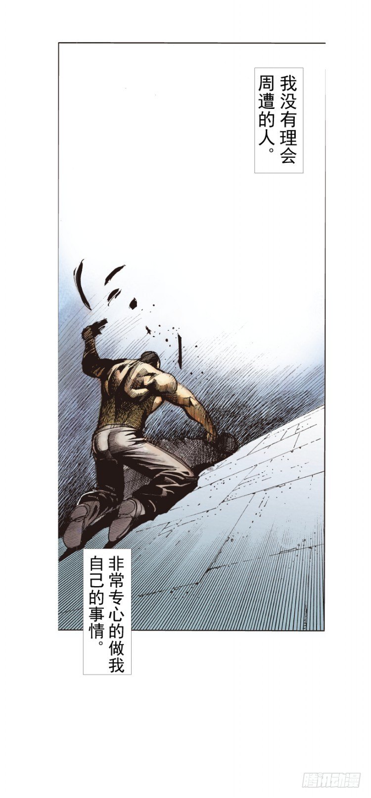 第234话：暴动46