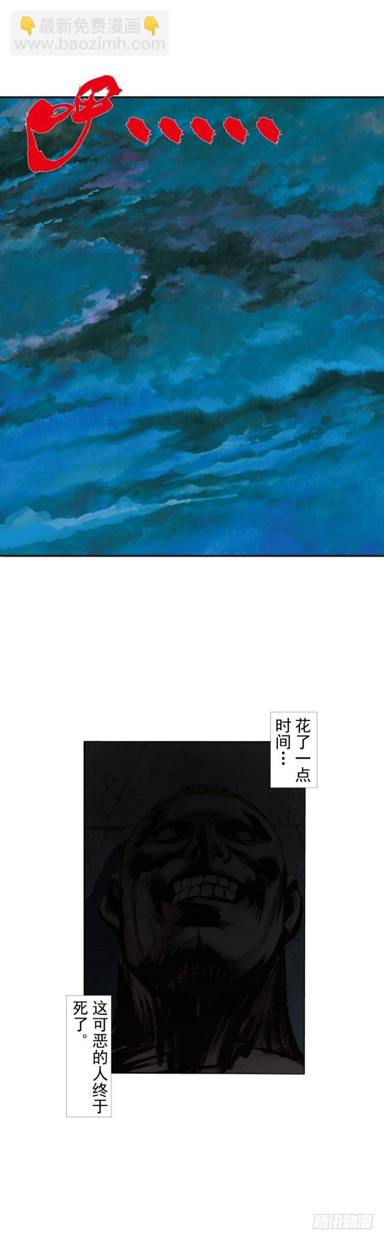 第234话：暴动51