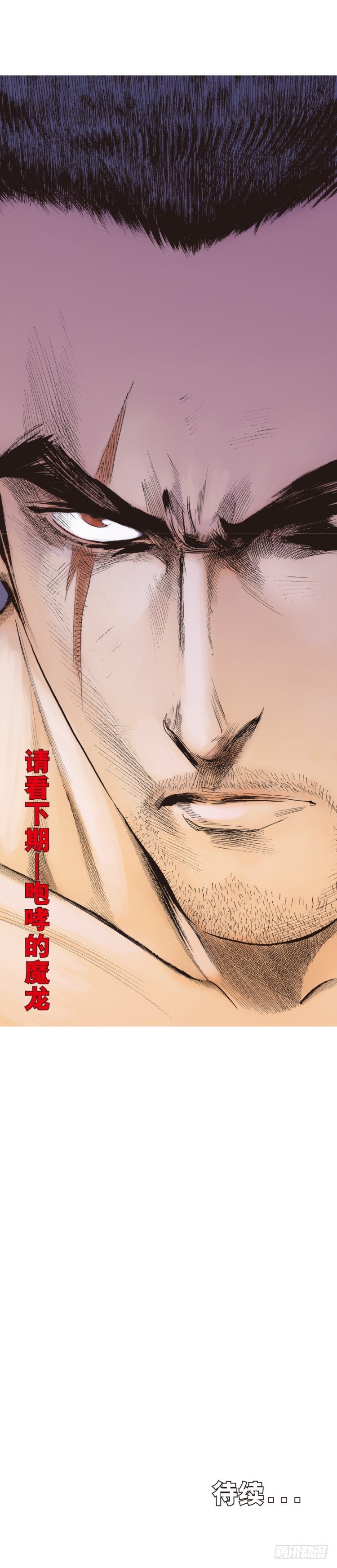 第234话：暴动64