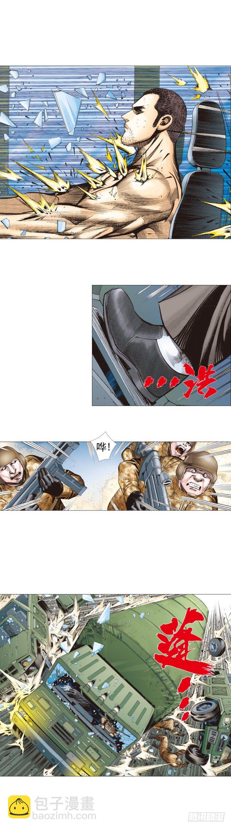 第235话：咆哮的狂龙15