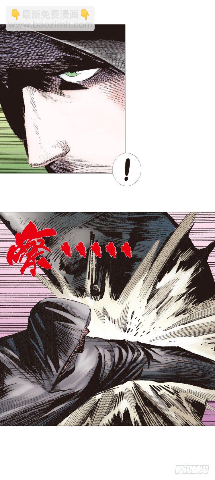 第235话：咆哮的狂龙21