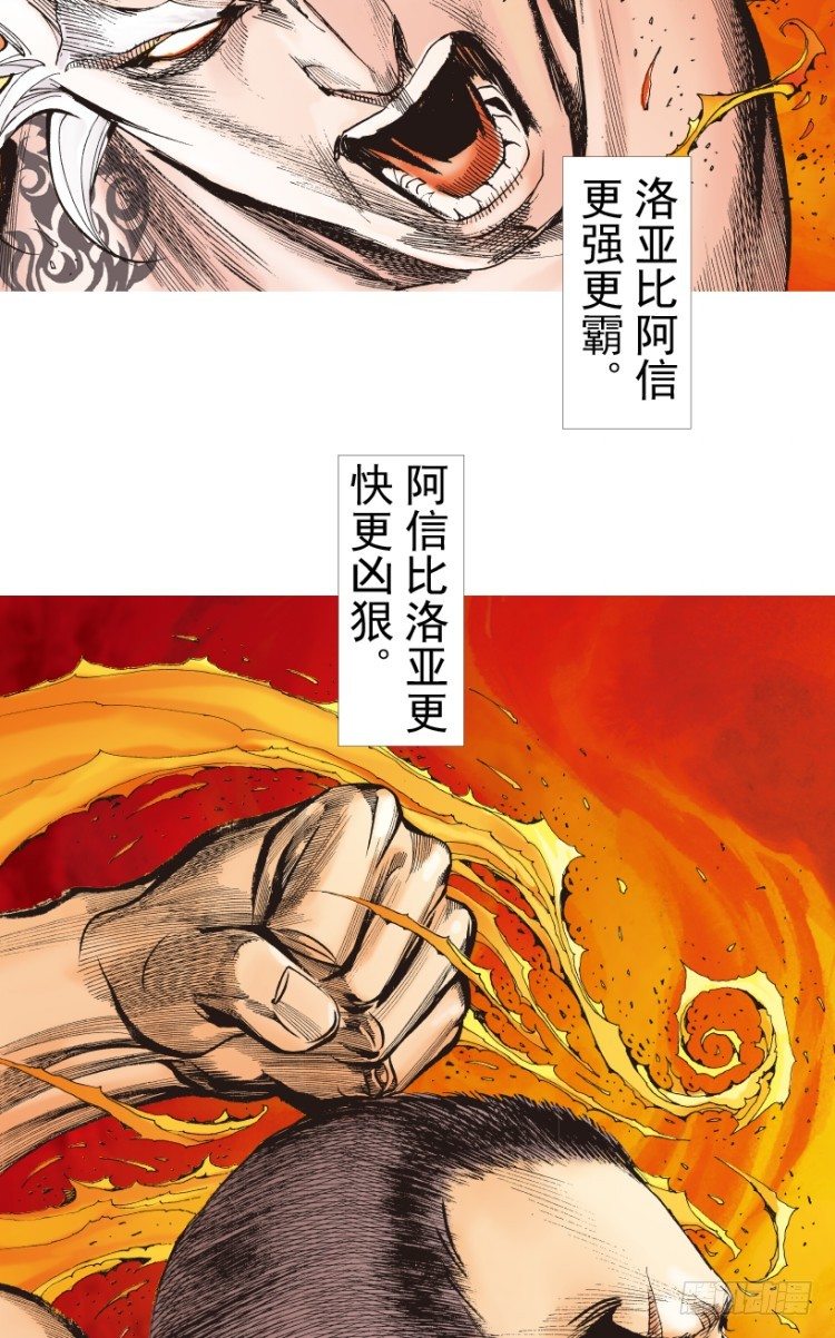 第236话：杀戮城市60