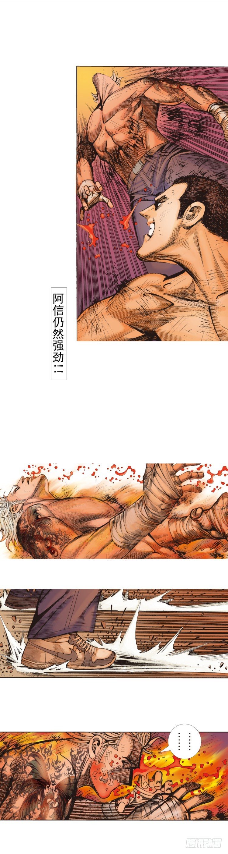 第237话：死亡暴潮11