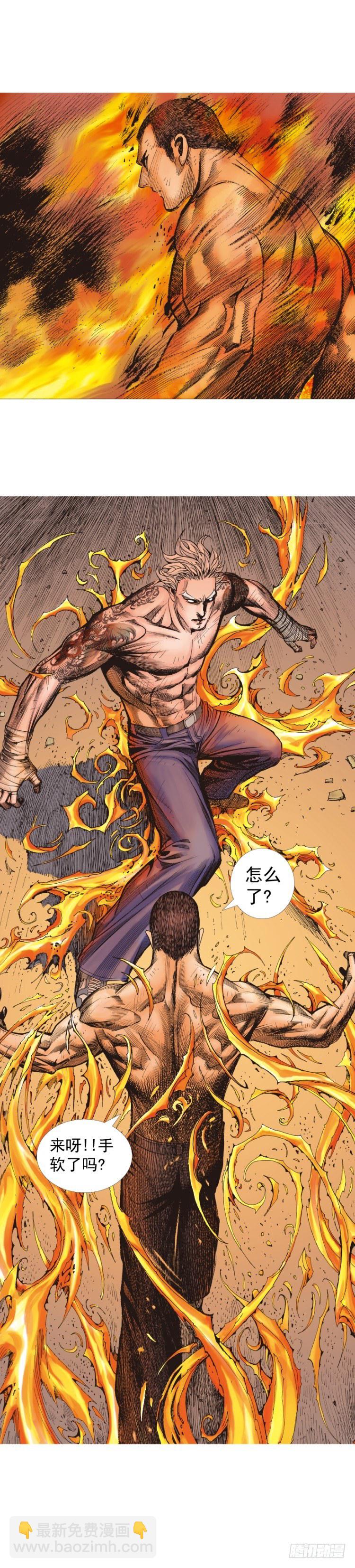 第237话：死亡暴潮12