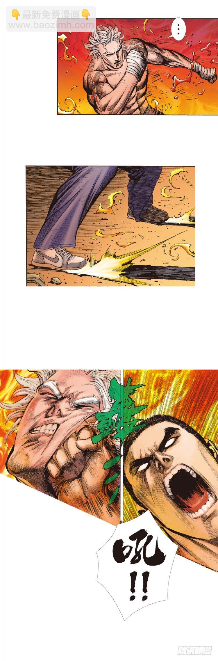 第237话：死亡暴潮14