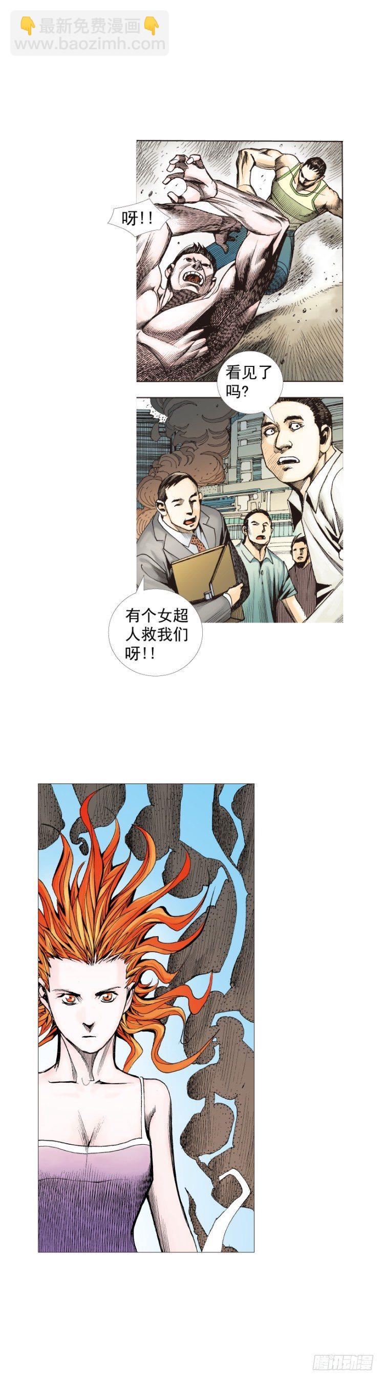 第237话：死亡暴潮25