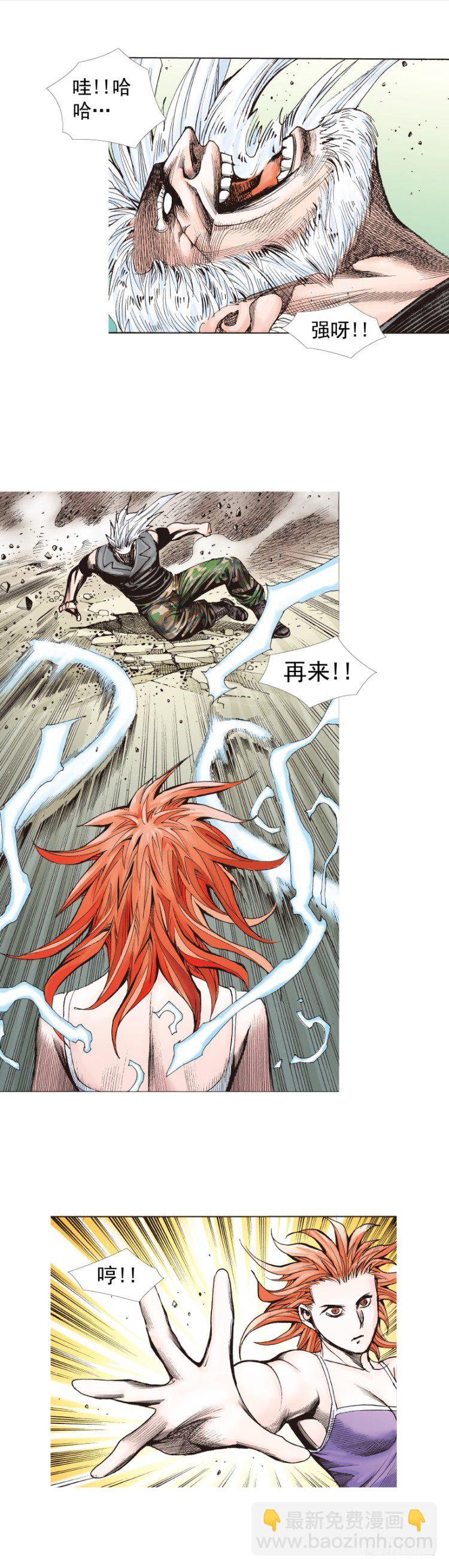 第237话：死亡暴潮27