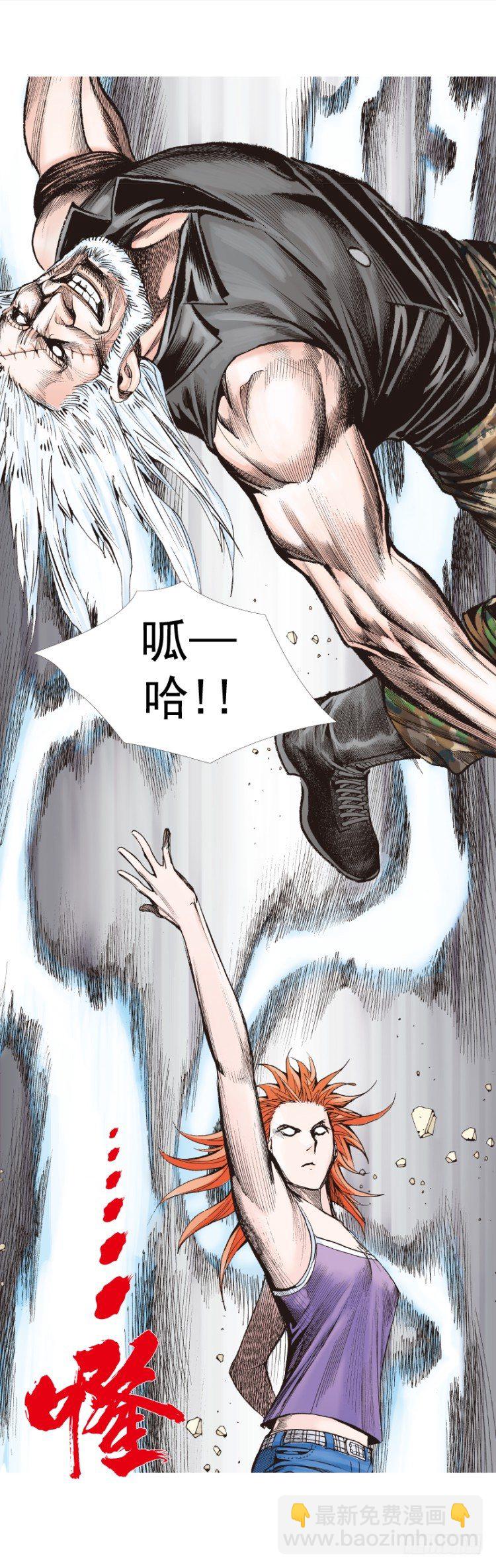 第237话：死亡暴潮28