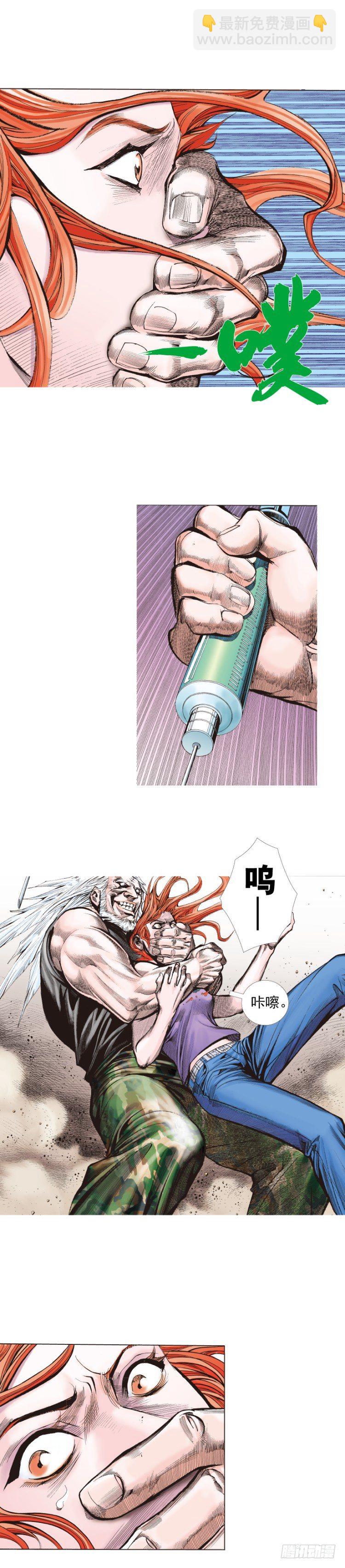 第237话：死亡暴潮38