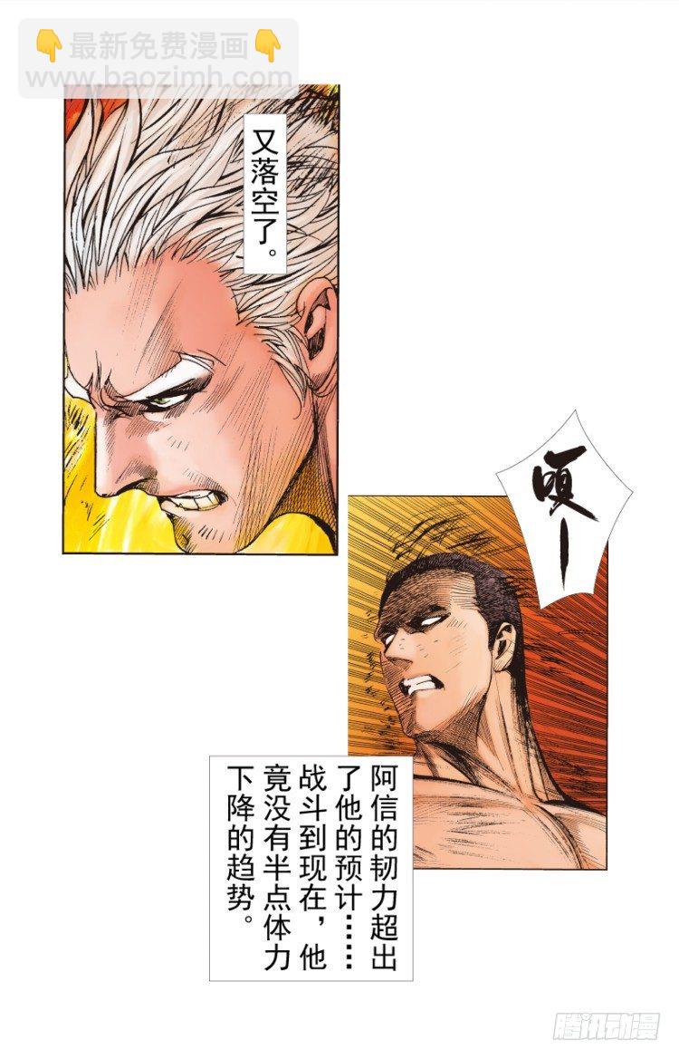 第237话：死亡暴潮4