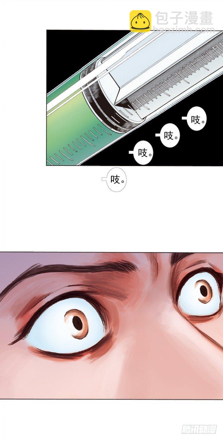 第237话：死亡暴潮40