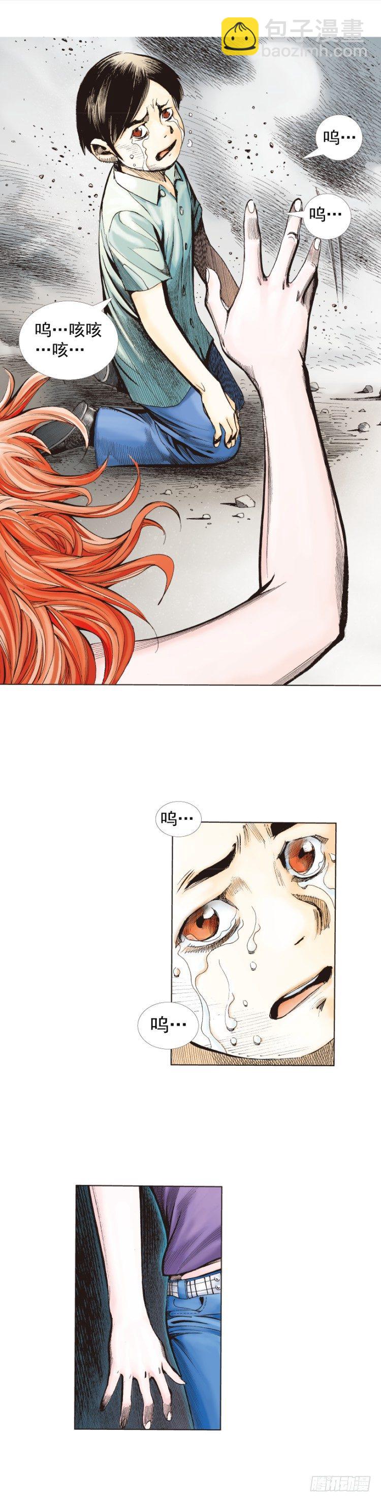 第237话：死亡暴潮41