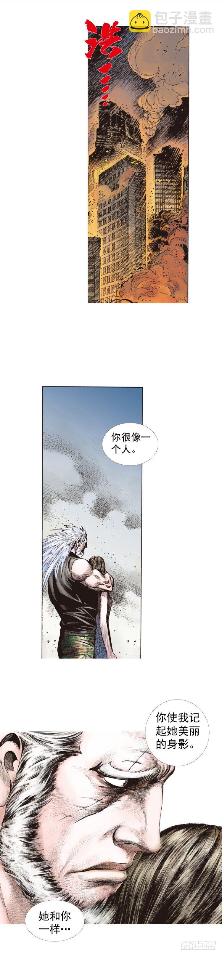 第237话：死亡暴潮43