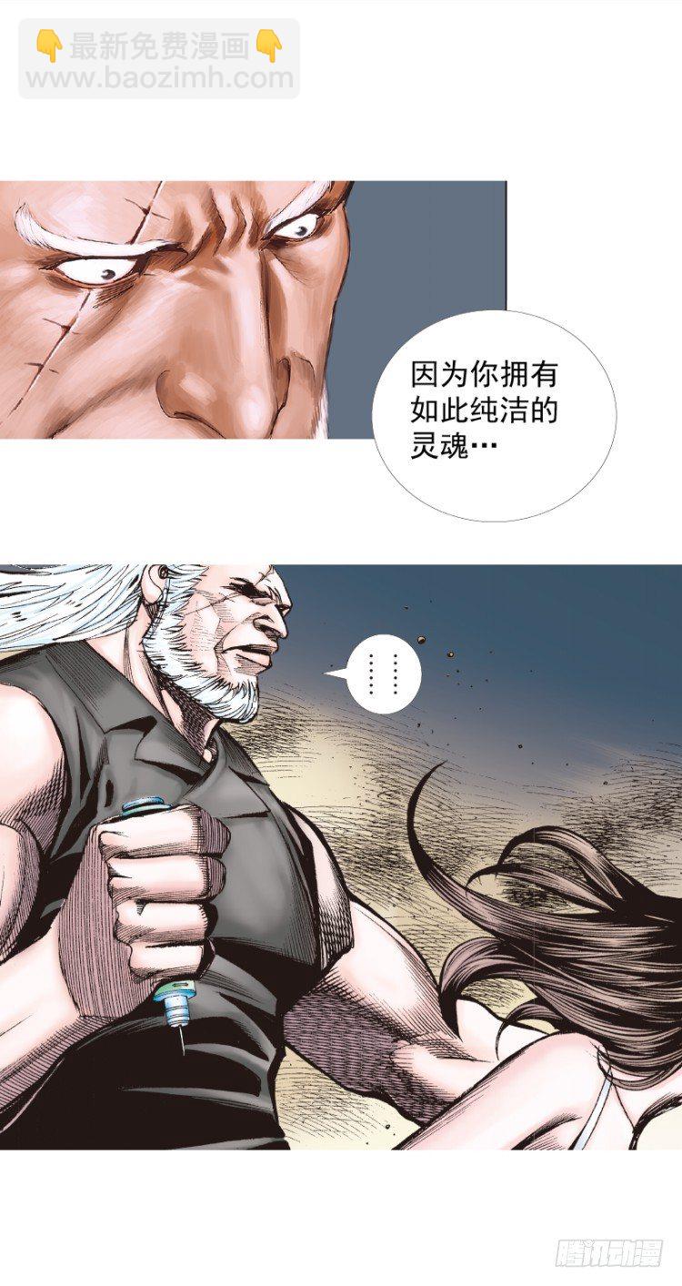 第237话：死亡暴潮45